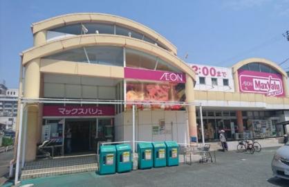 マックスバリュエクスプレス浜松住吉店